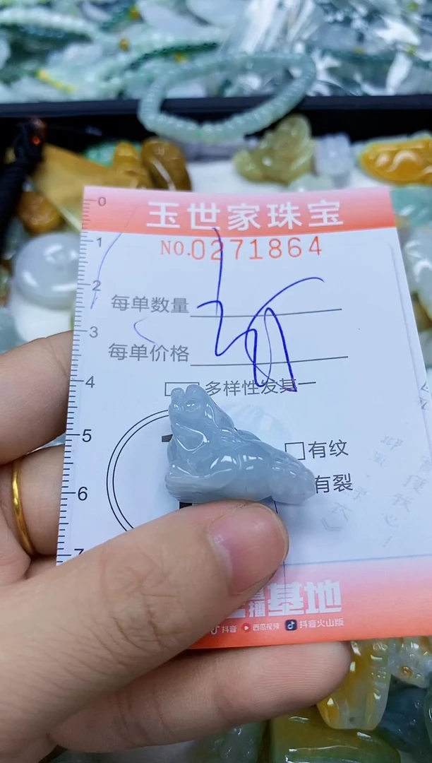 翡翠未镶嵌颈饰闪购0271864