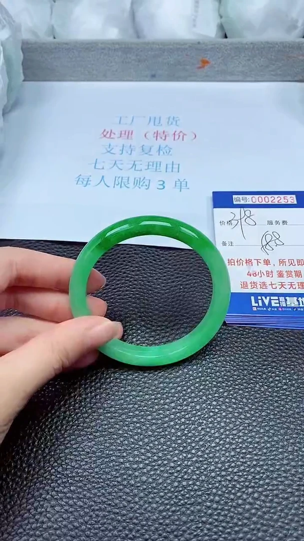 拍下以实物为准2253