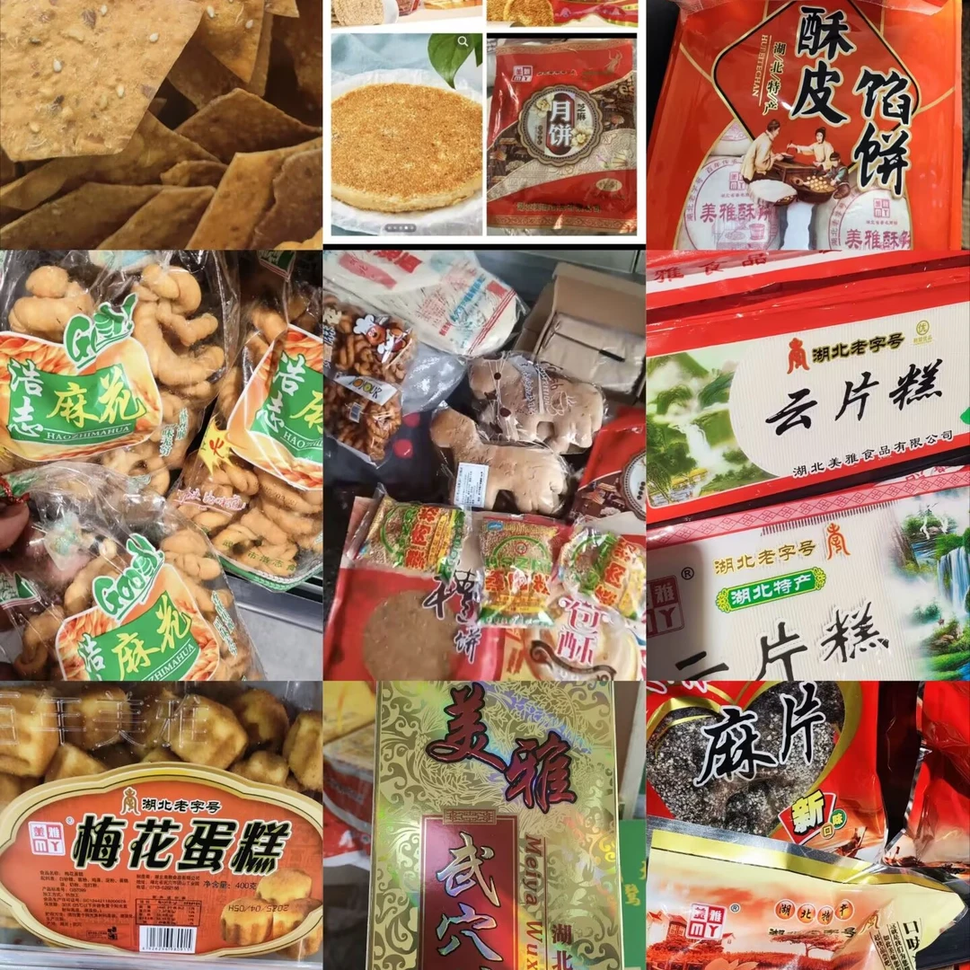 武穴美雅酥糖端午饼蛋糕云片糕月饼麻花麻糖马饼