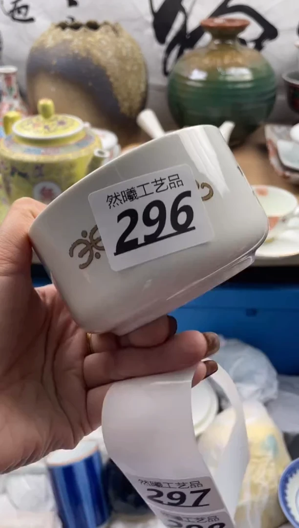 【闪购商品】瓷片296