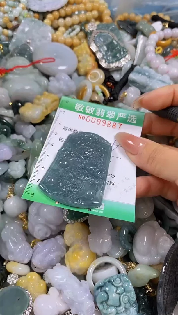 【闪购商品】翡翠颈饰未镶嵌闪购0099887