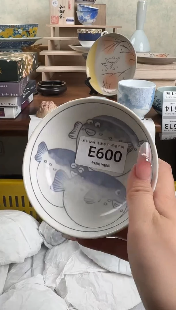 瓷片600回流物品 默认微瑕