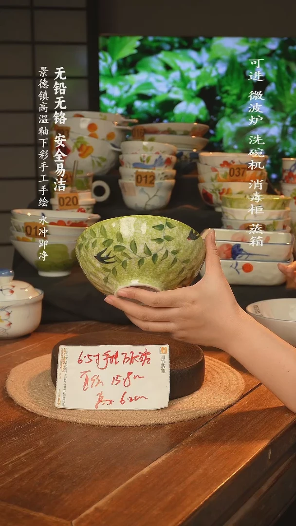 瓷景德镇高温瓷釉下彩手绘陶瓷万能