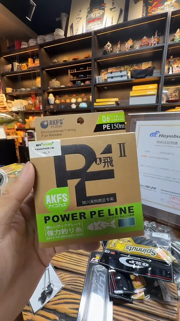 AKFS 0.6PE 150米 1盘
