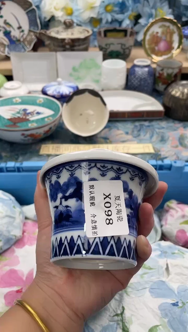 瓷片行**至X098默认微瑕闪购默认库存一件