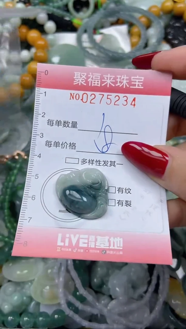 颈饰未镶嵌翡翠闪购0275234