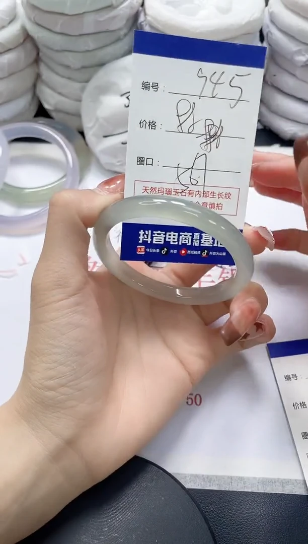 未镶嵌手镯玛瑙/玉髓945