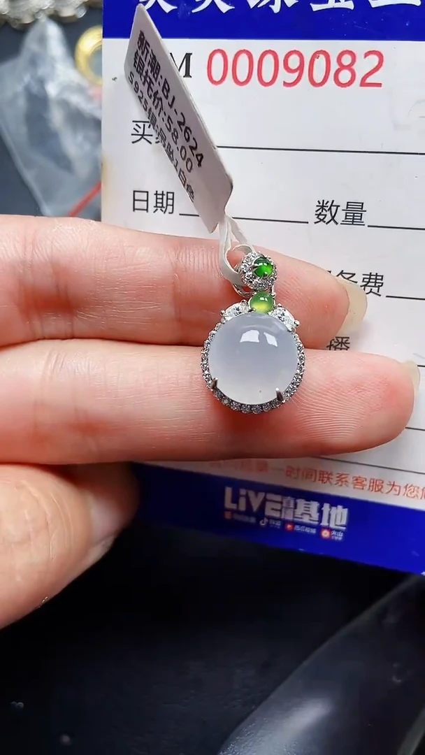 颈饰银S925镶嵌翡翠9082