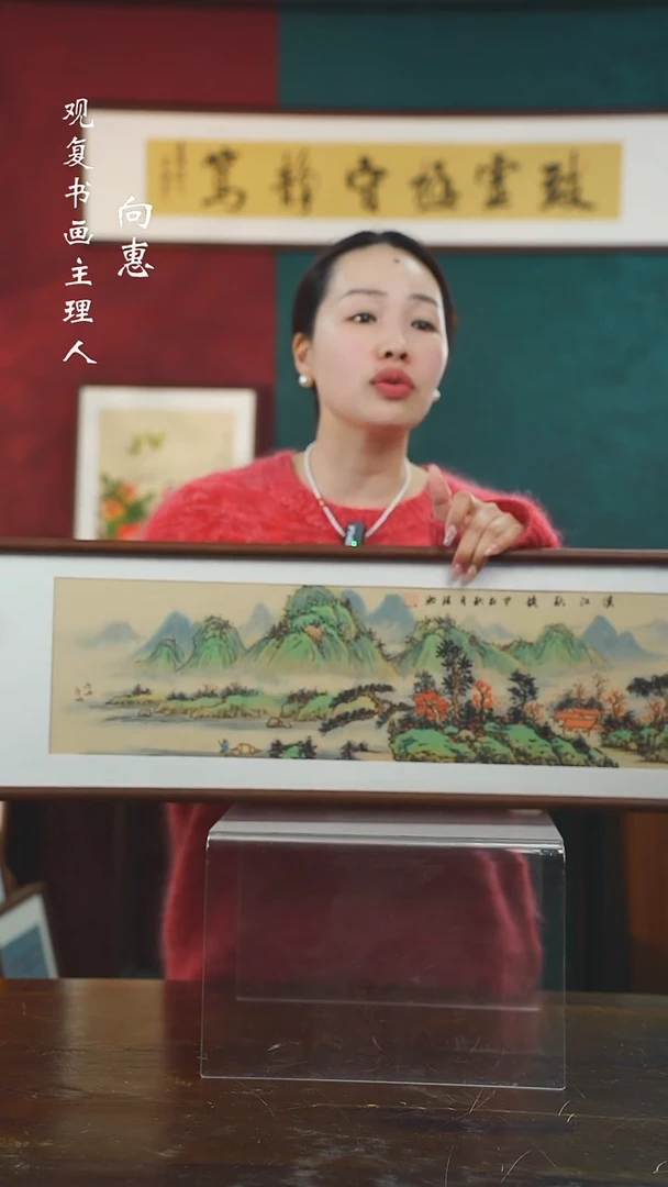 【闪购商品】书法LS罗淞01-25*85尺寸手绘同款