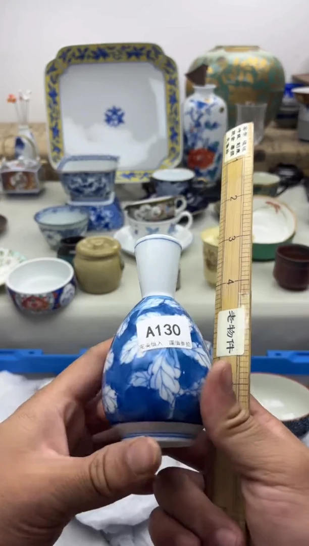 【闪购商品】碟A130............