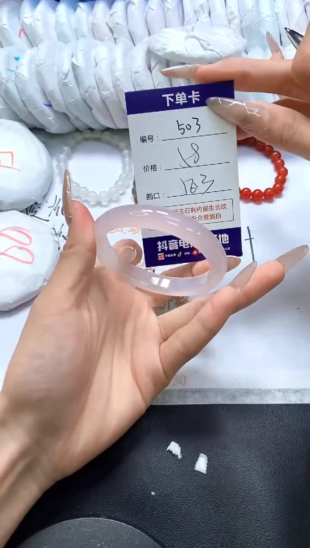 手镯玛瑙/玉髓未镶嵌503