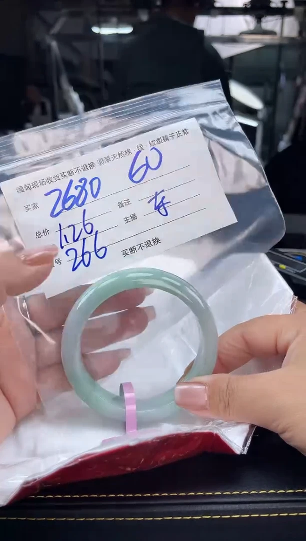 【闪购商品】定制翡翠手镯未镶嵌毛货手镯需精细抛光/60