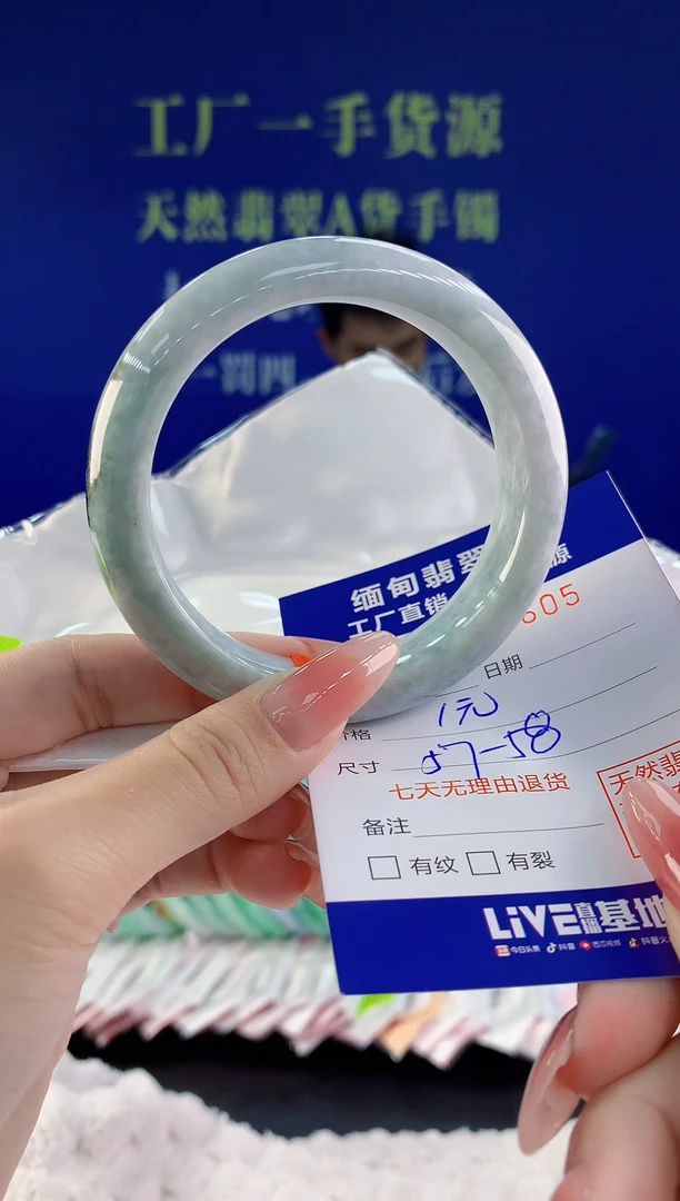 【闪购商品】翡翠手镯未镶嵌05天然A货翡翠