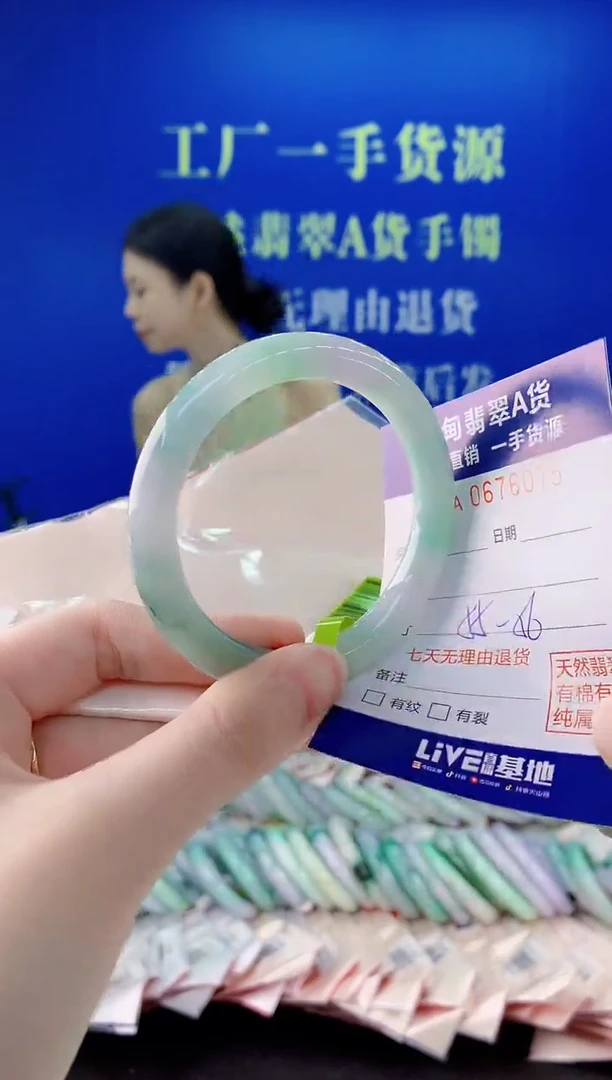 未镶嵌手镯翡翠75