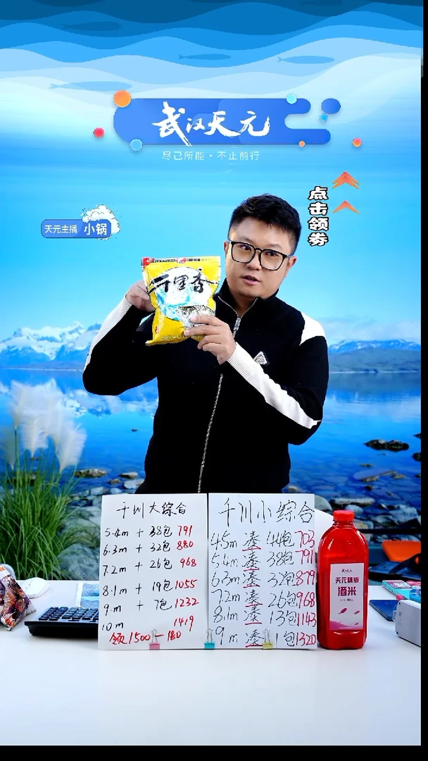 当****门【闪购】千里香袋装