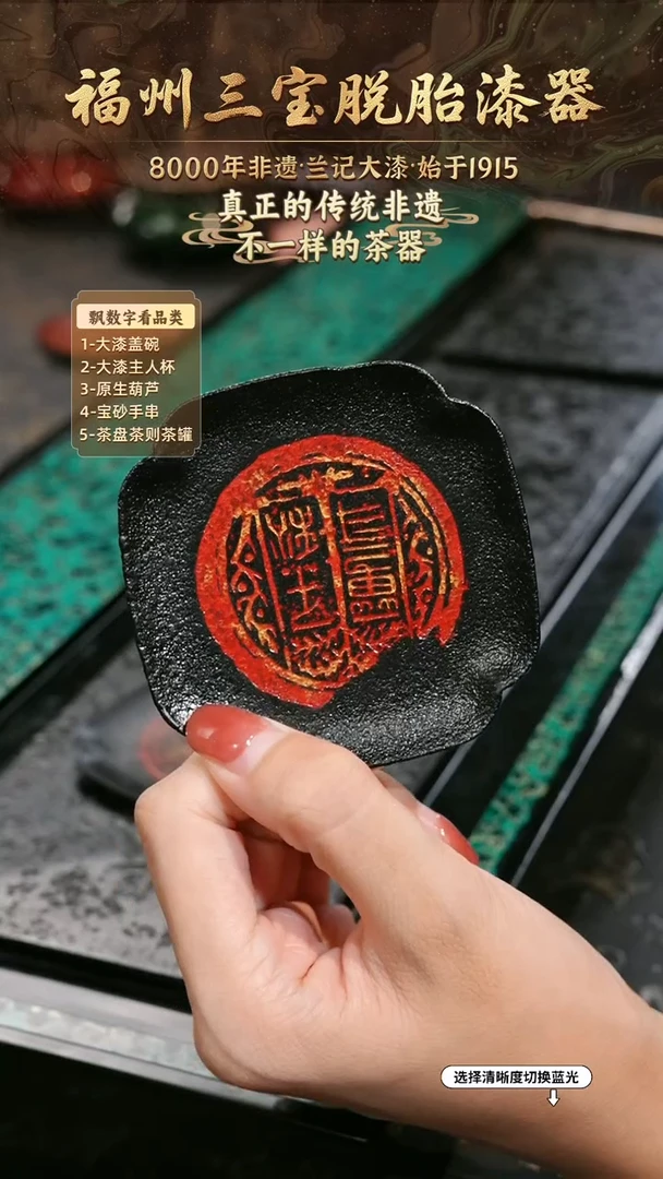 兰记手工漆器-一物一拍 以商品图片为主