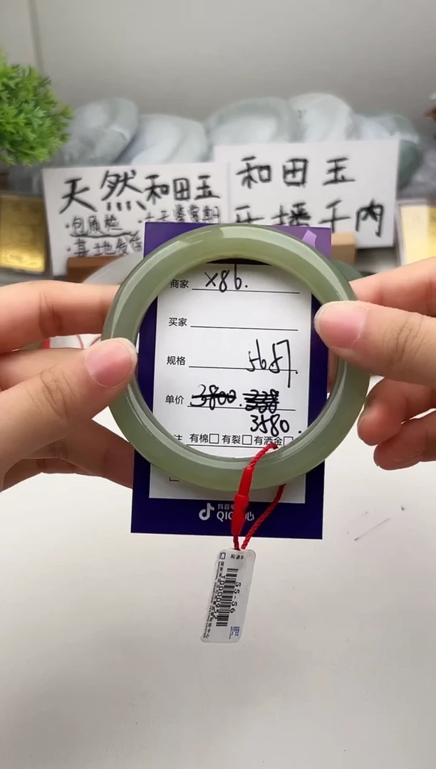 未镶嵌手镯和田玉微色差X86