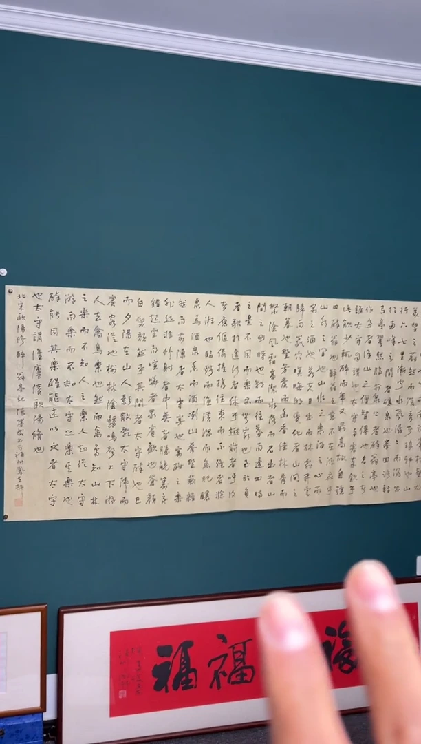 竖款邱****T四時书院专属链接