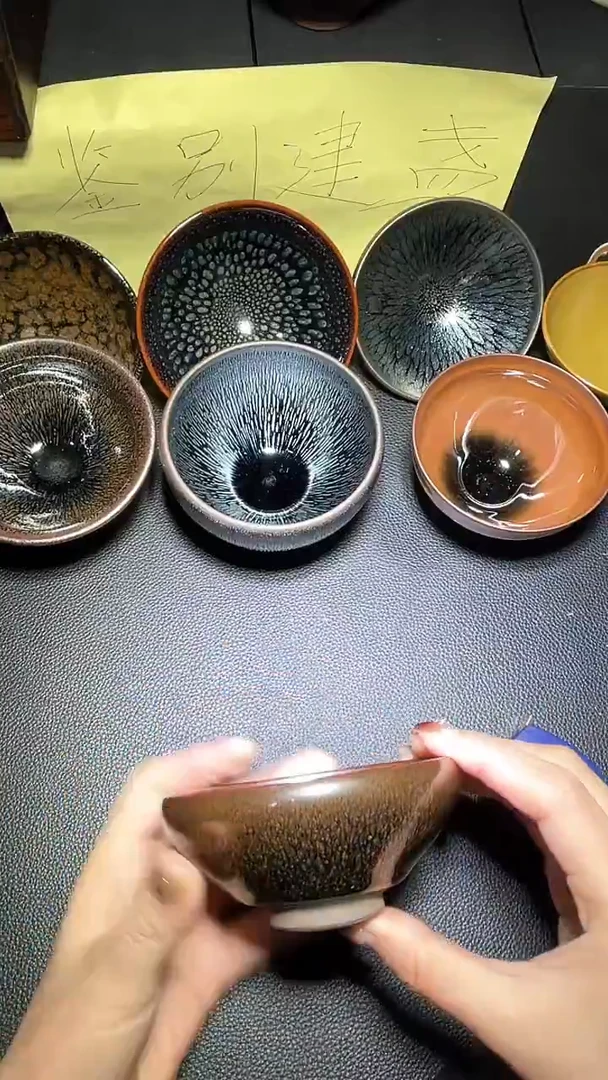 茶盏建窑建盏 高端主人杯