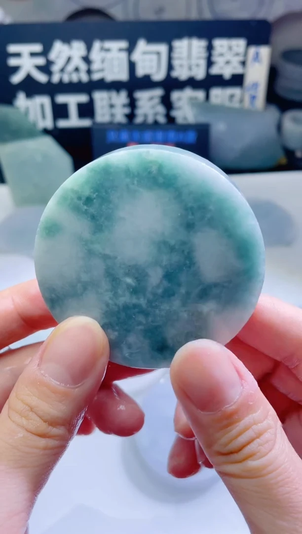 颈饰未镶嵌翡翠578