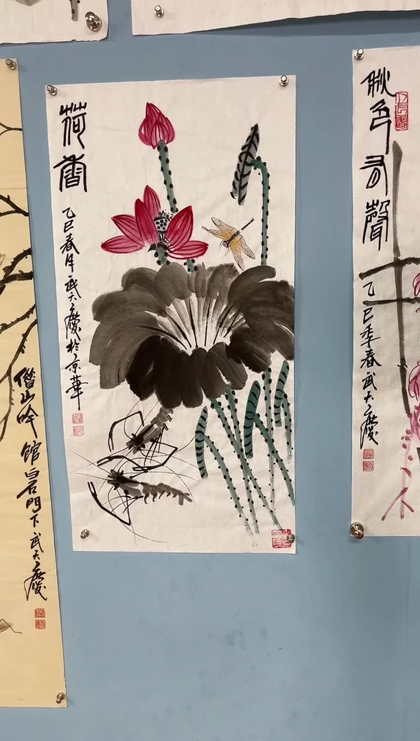 国画古**子武天庆荷香图