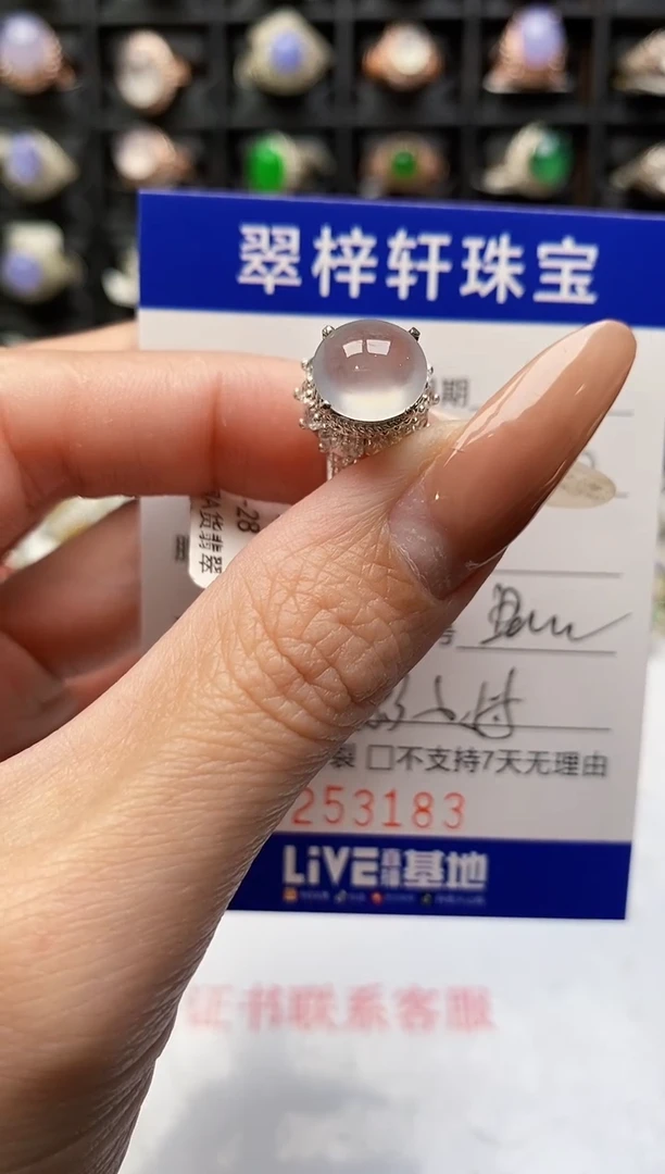 未镶嵌戒指翡翠3183