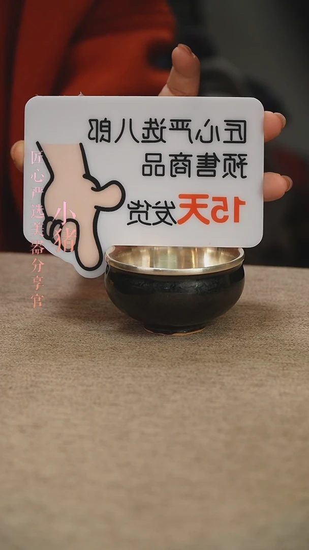 【闪购商品】匠心严选 大肚建盏杯