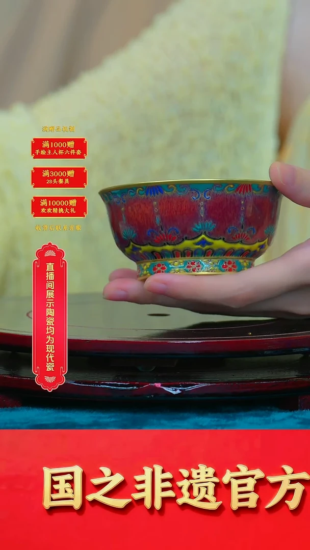 摆件 国之非遗*郎红*流水66