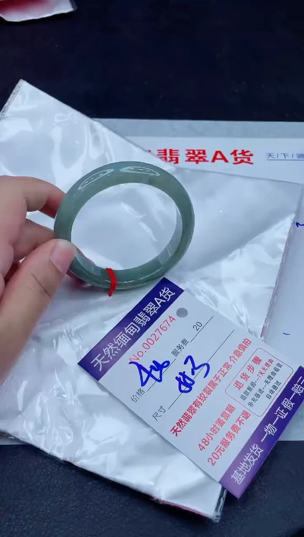 未镶嵌手镯翡翠400.00000