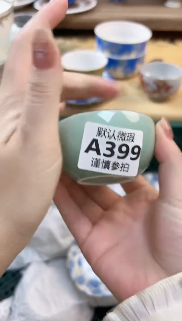 瓷片南* 399