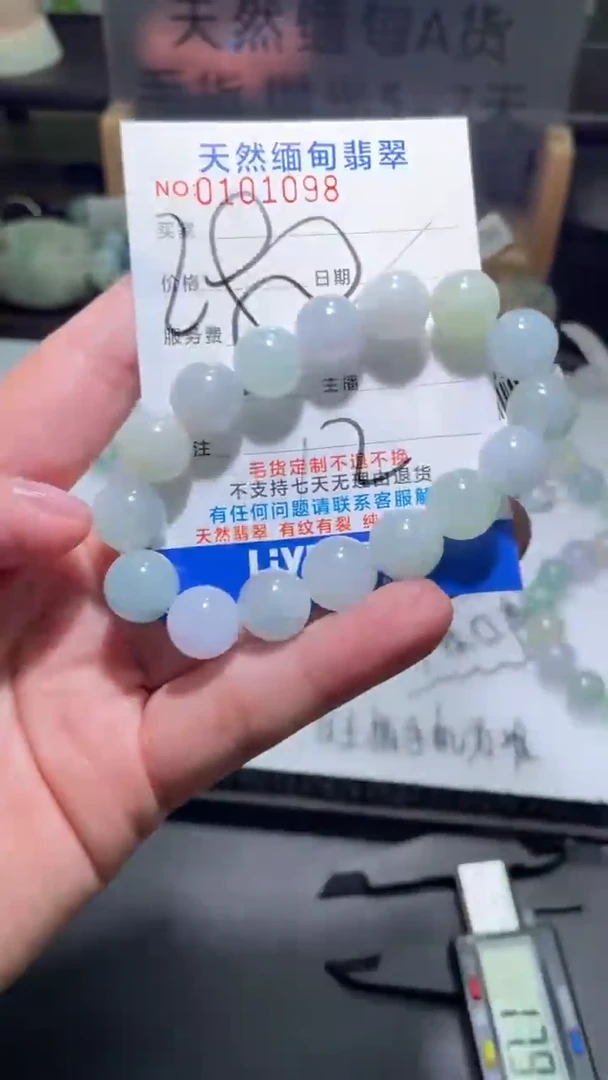 【闪购商品】定制翡翠未镶嵌翡翠