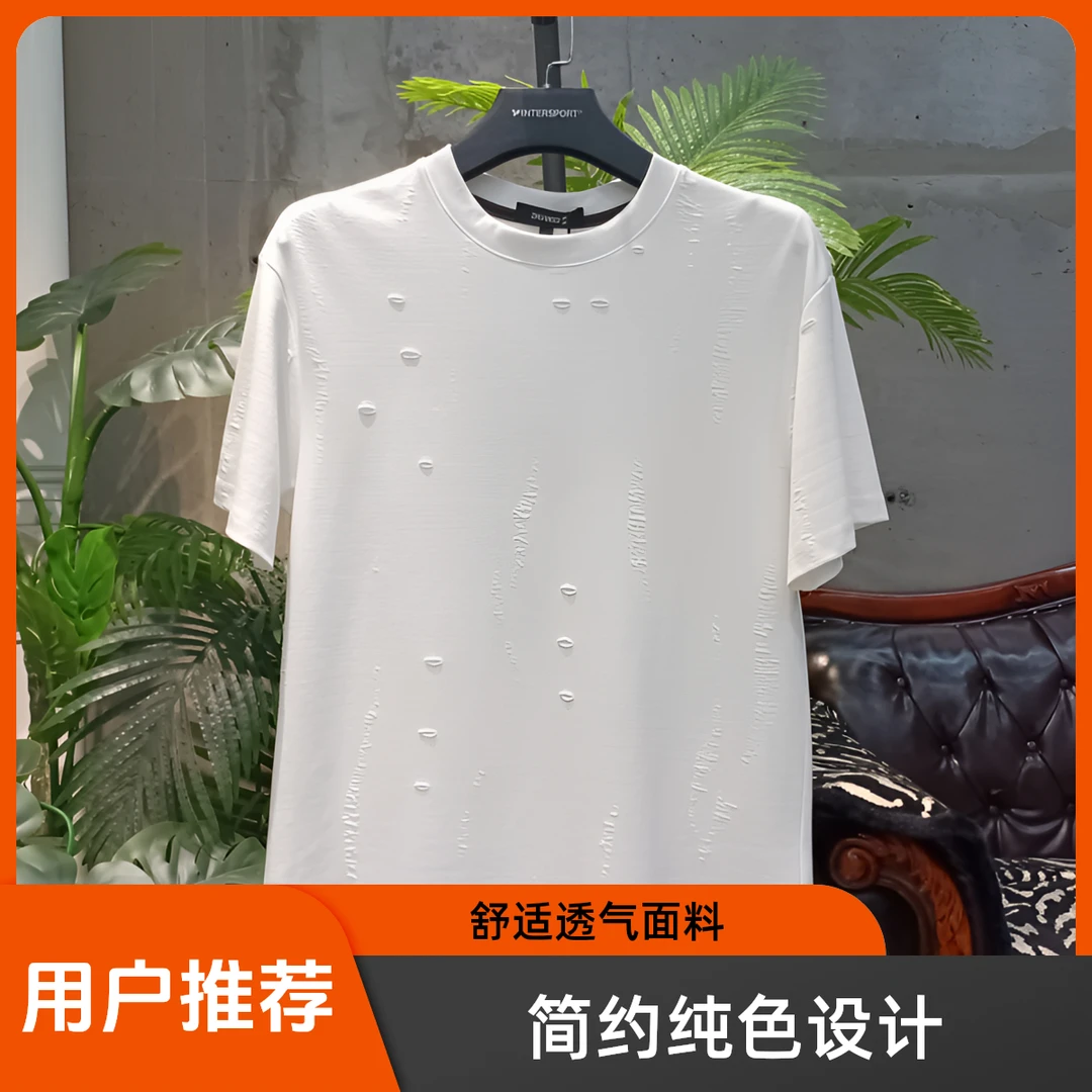 免烫破洞短袖圆领夏季休闲T恤男装轻奢潮流气质半袖