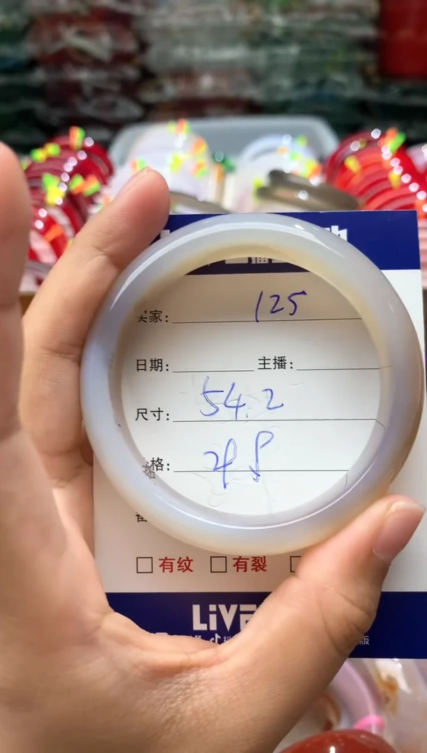 玛瑙/玉髓手镯未镶嵌125