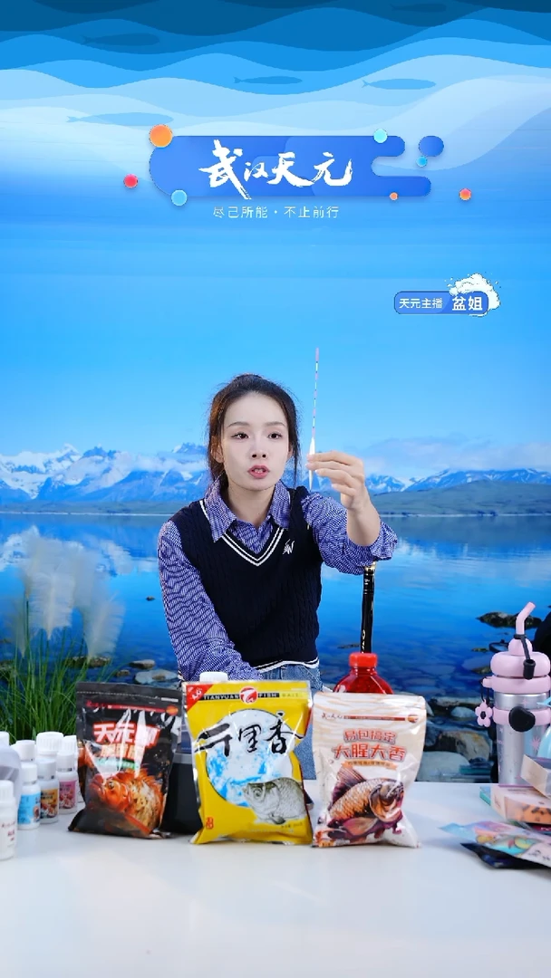 复合材质酶*.全水域纳米浮漂鱼【直播闪购】浪尖浅水漂1号