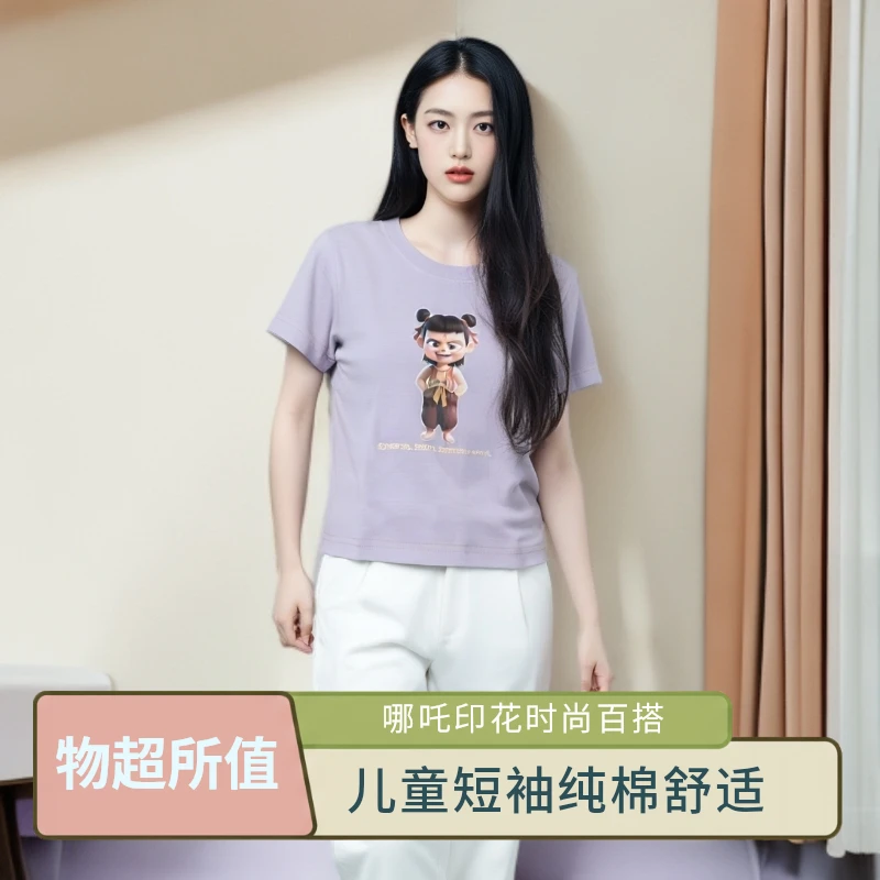 夏季儿童服饰短袖哪吒印花帅气男孩纯棉T恤百搭时尚童装宽松打底