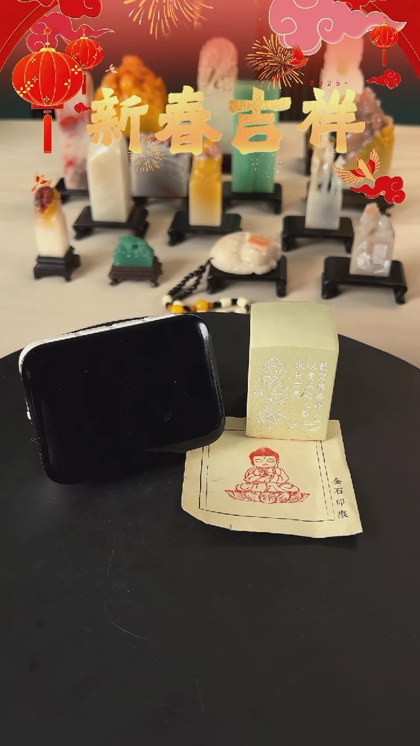 【闪购商品】拓片用纸其他印文造像