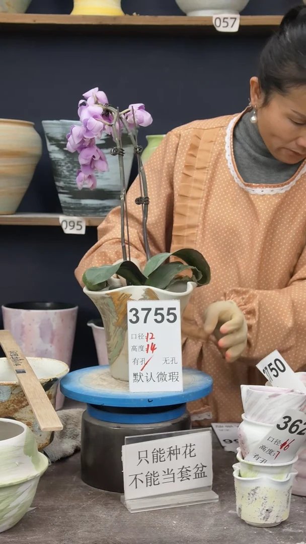 景德镇花盆默认微瑕3755【微瑕】