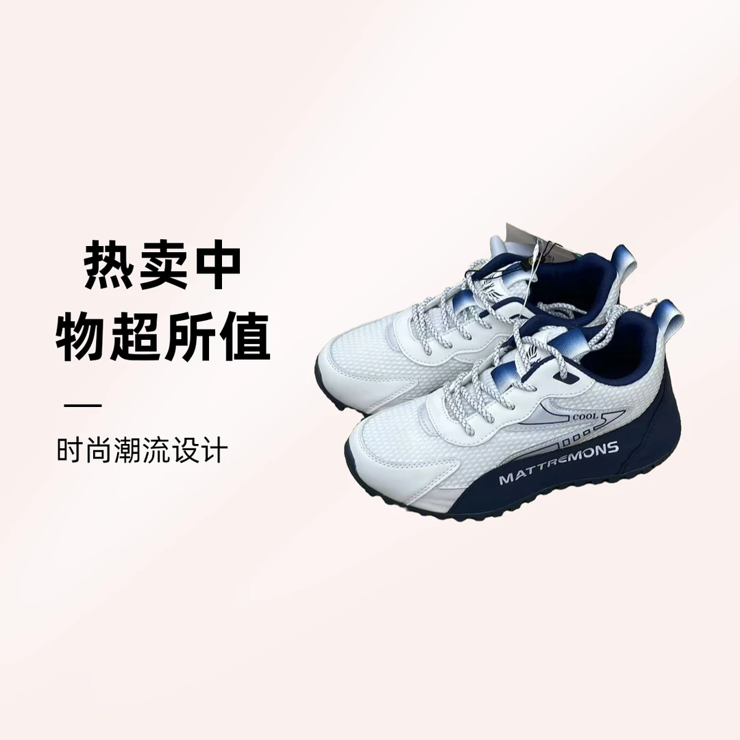 引跑者轻奇跑步鞋子男女款运动休闲鞋舒适轻软弹减震跑鞋