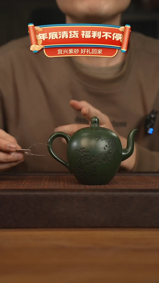 【闪购商品】紫砂茶壶宜兴原矿 紫砂手工紫砂壶容量240cc