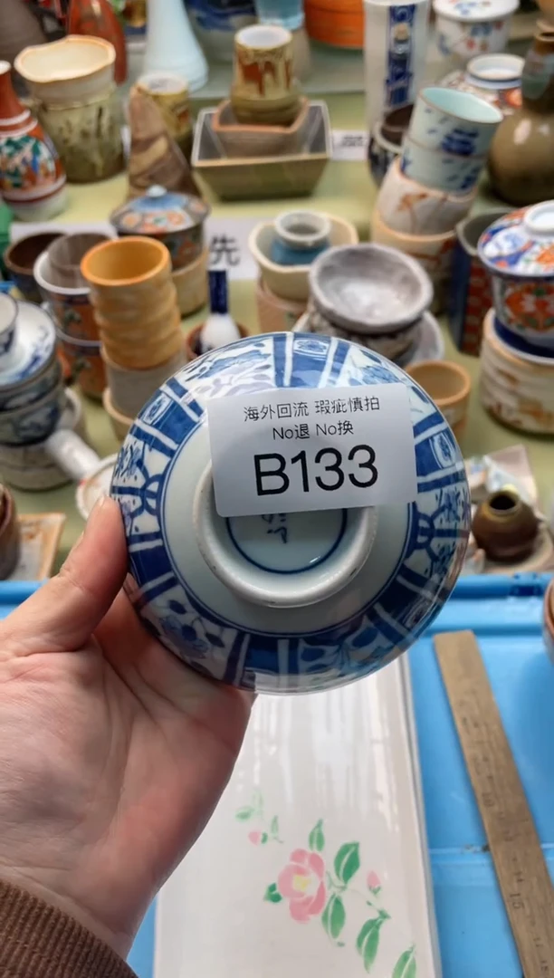 【闪购商品】摆件B133精美创意日式陶瓷