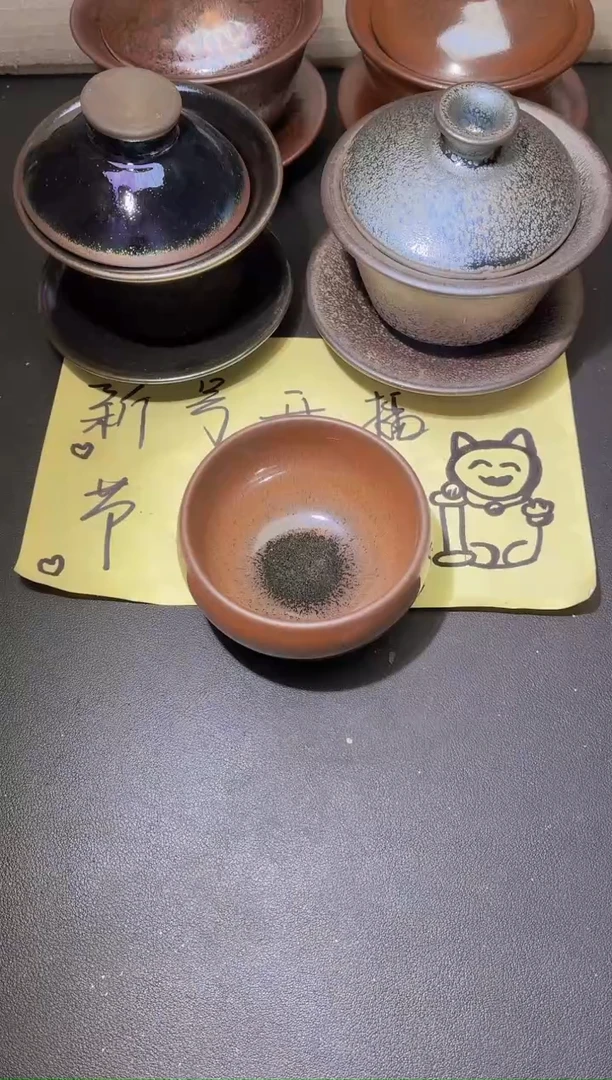 茶盏189