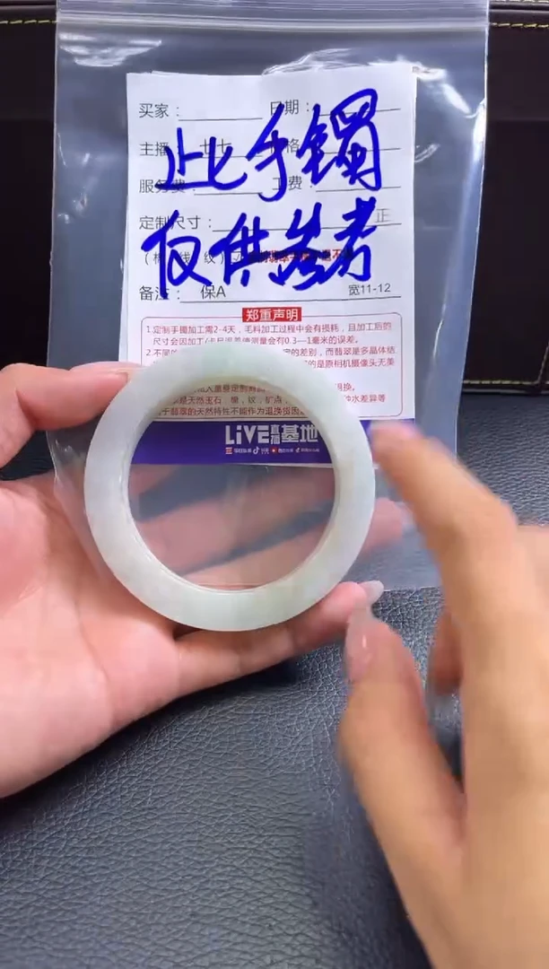 未镶嵌手镯定制翡翠定制手镯不退不换