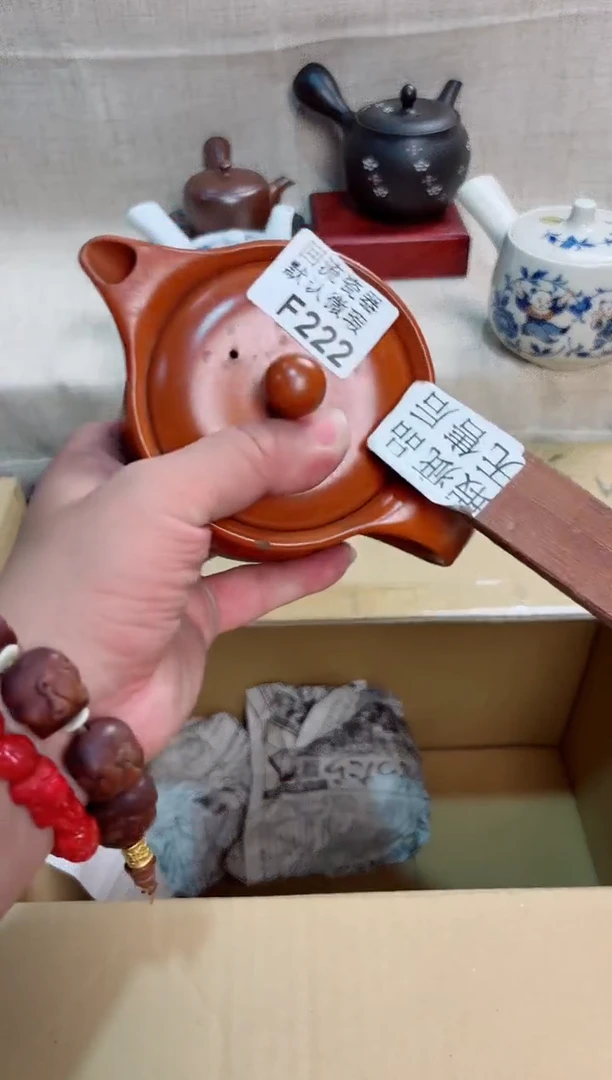 古*222回流茶壶回流茶壶