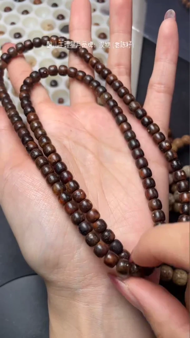 【闪购商品】星月菩提吊坠精工级深珀桶珠7*6长串