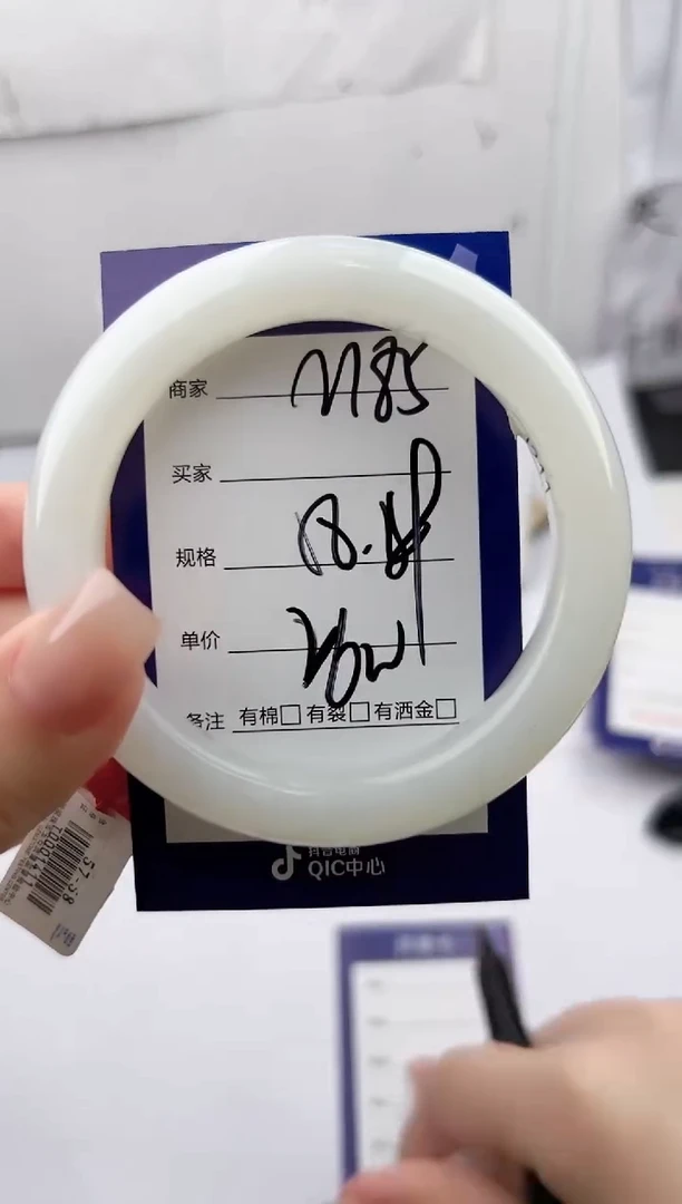 未镶嵌手镯和田玉微色差M85