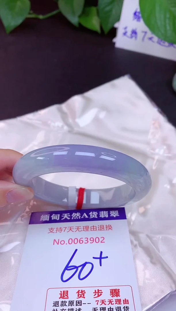 未镶嵌手镯翡翠60（7天无理由退换 ）
