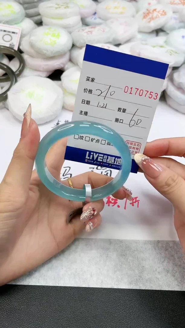 【闪购商品】玛瑙/玉髓手镯未镶嵌0753