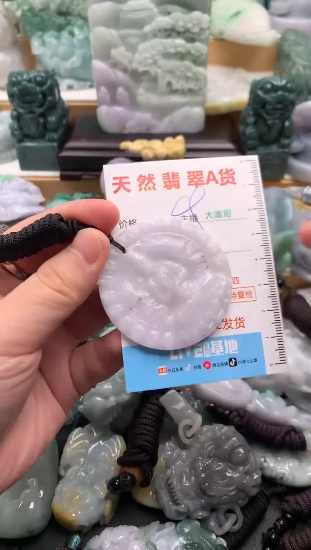 吊坠(不含链)未镶嵌翡翠1