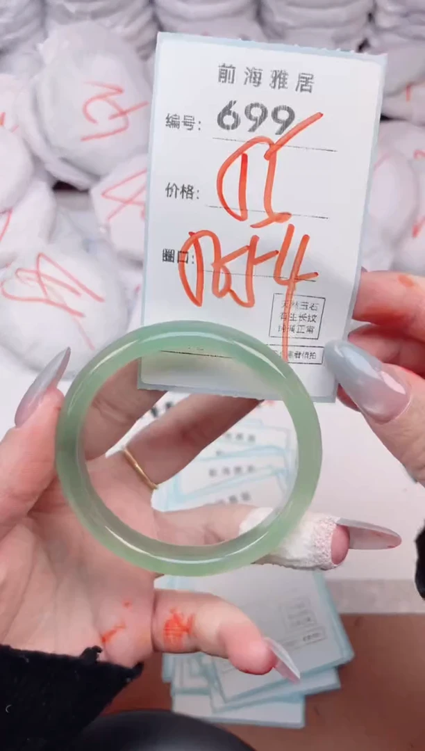 【闪购商品】玛瑙/玉髓手镯未镶嵌699