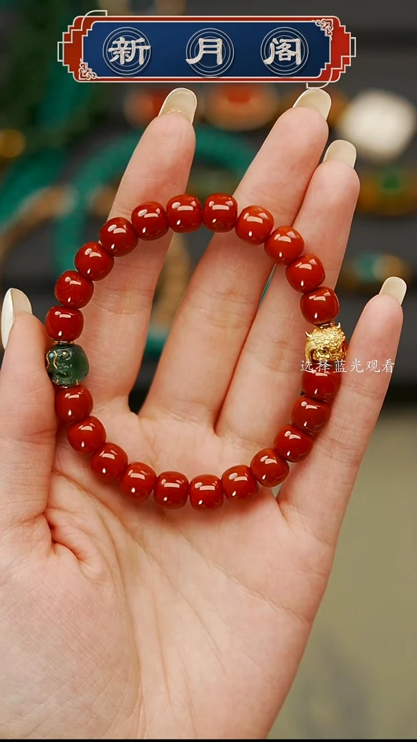 【闪购商品】南红玛瑙文玩配饰未镶嵌文玩配饰